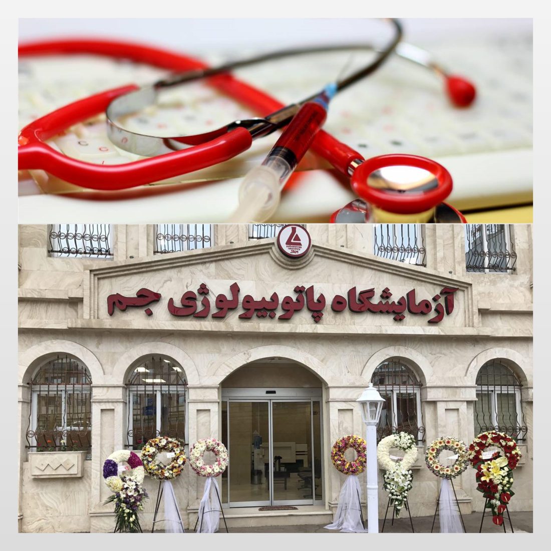 آزمایش مهم که انجام آن برای زنان ضروری است