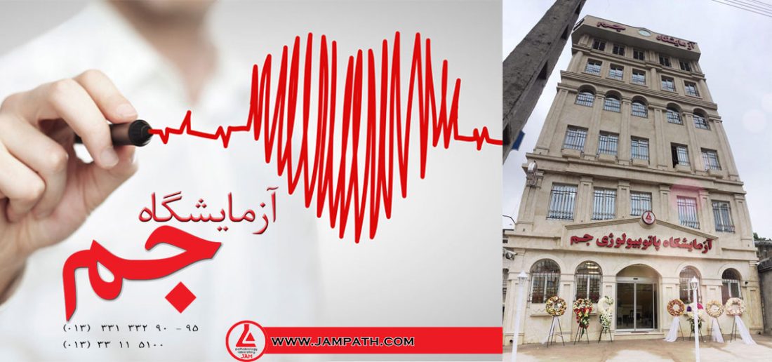 این نکات مهم پزشکی را به خاطر بسپارید